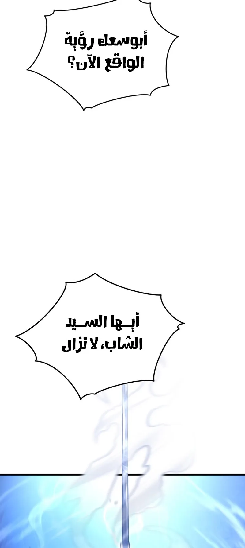 صفحة 36