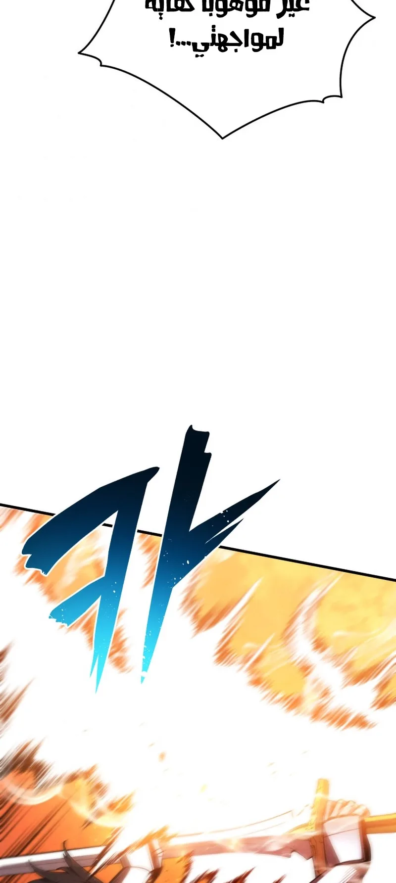 صفحة 38