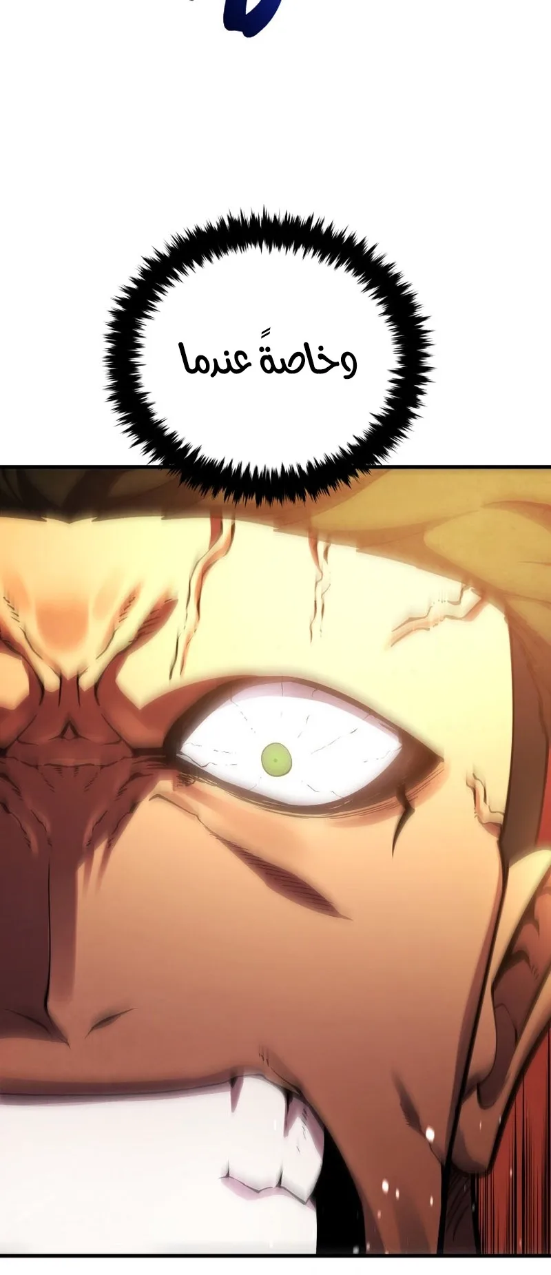 صفحة 48