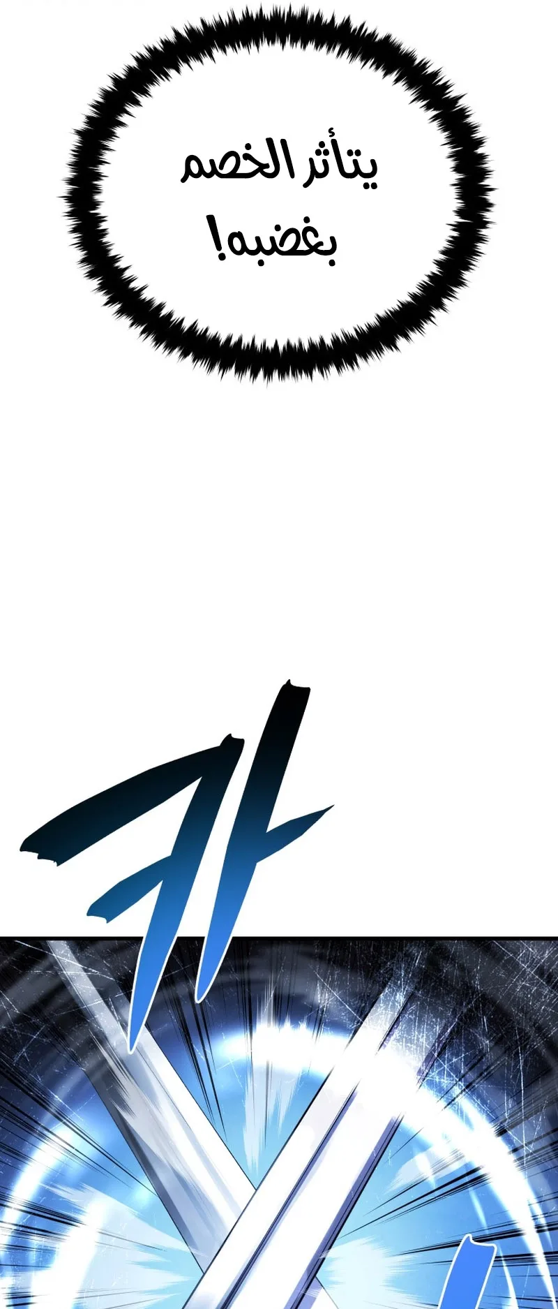 صفحة 49