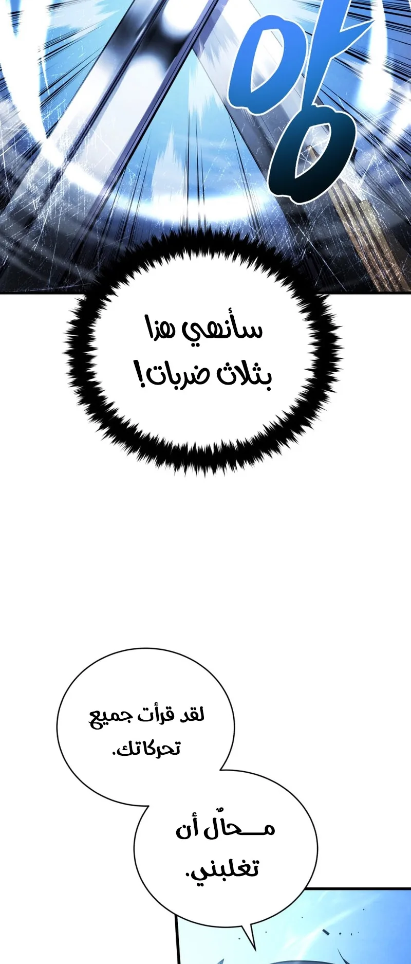 صفحة 50