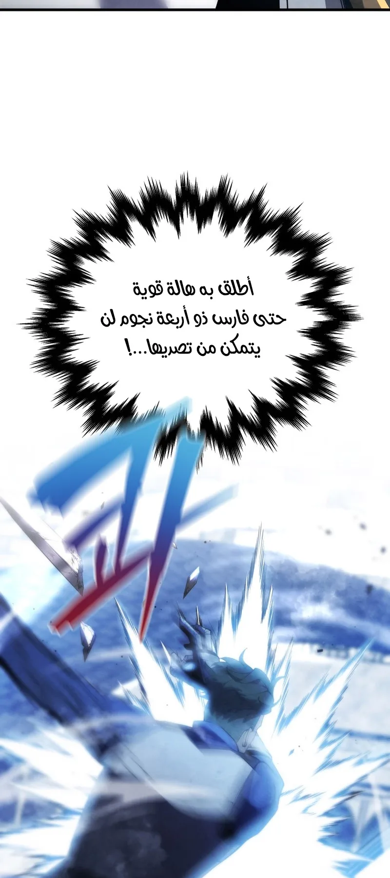 صفحة 58