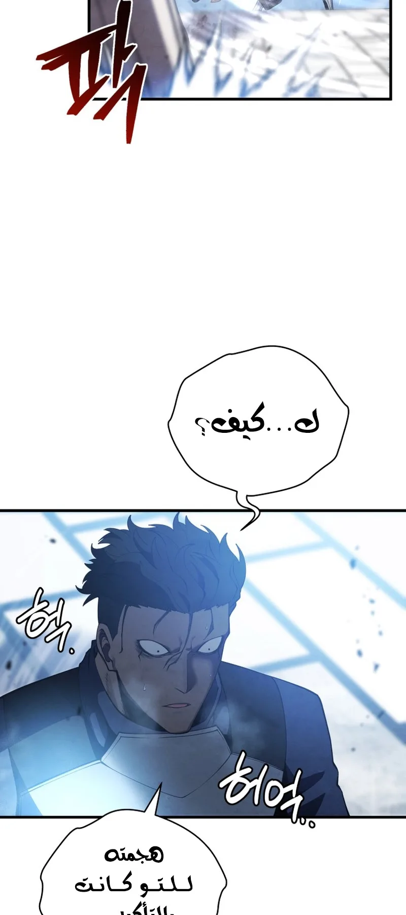 صفحة 61