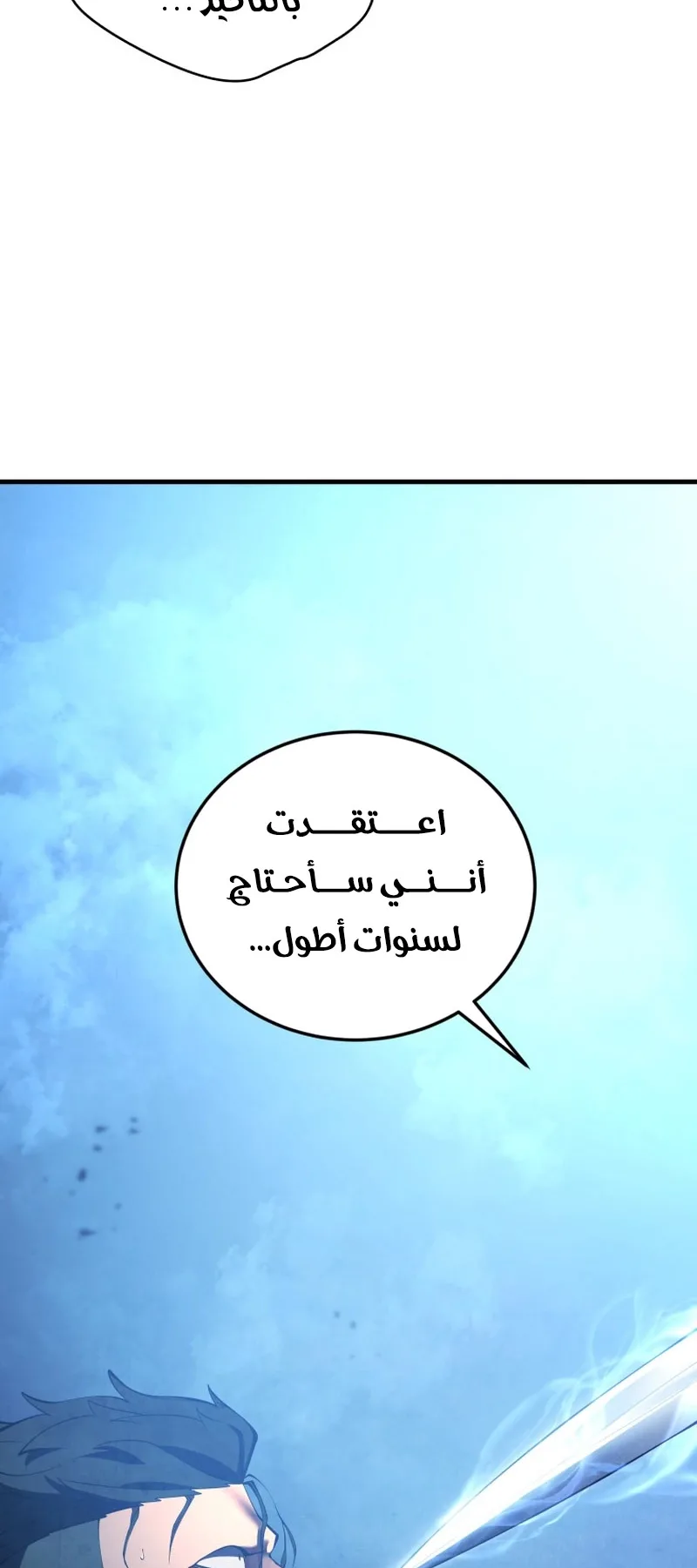 صفحة 62