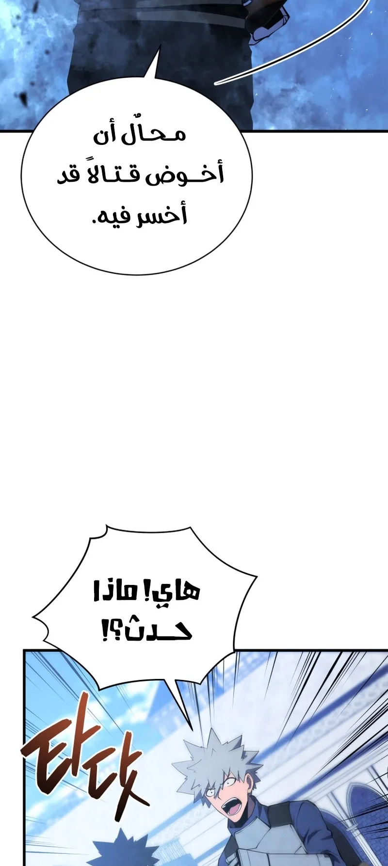 صفحة 67
