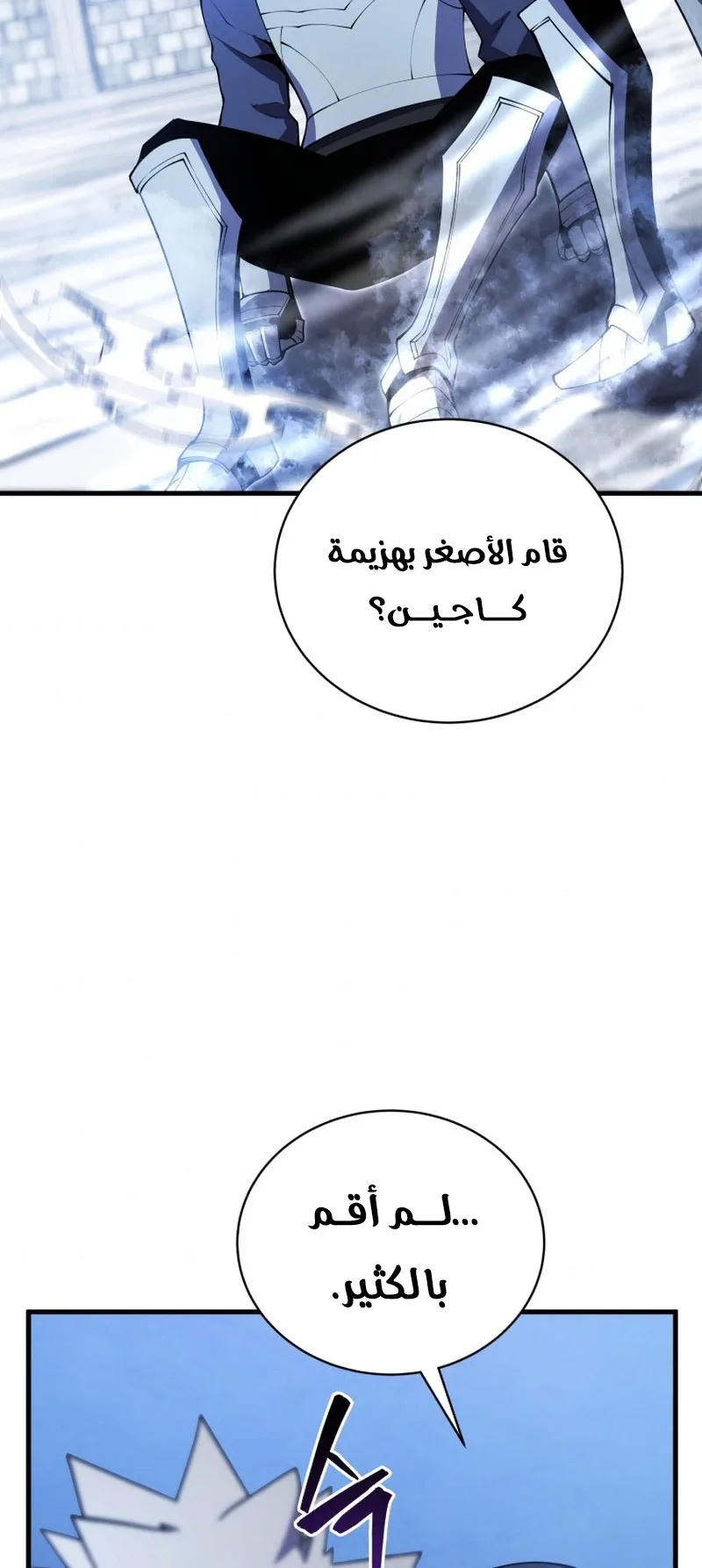 صفحة 70