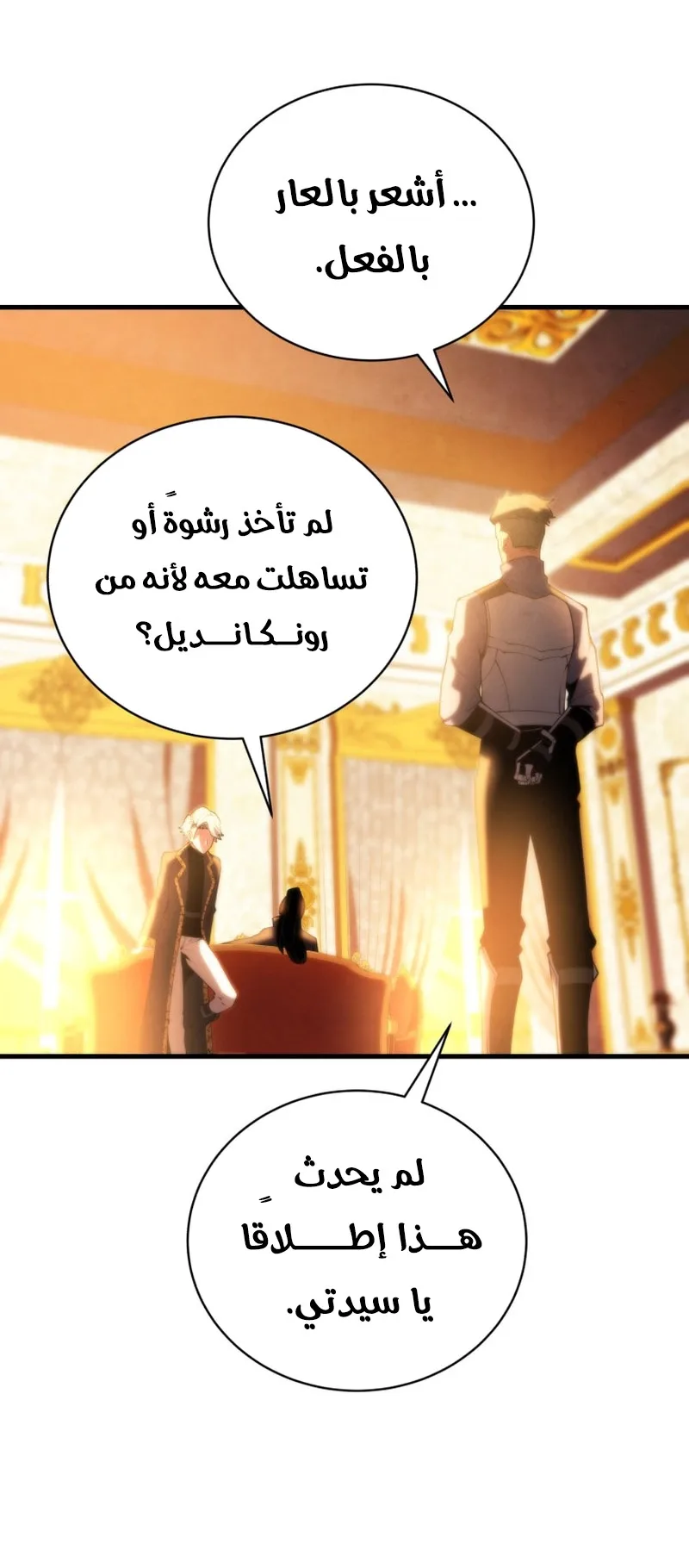 صفحة 74