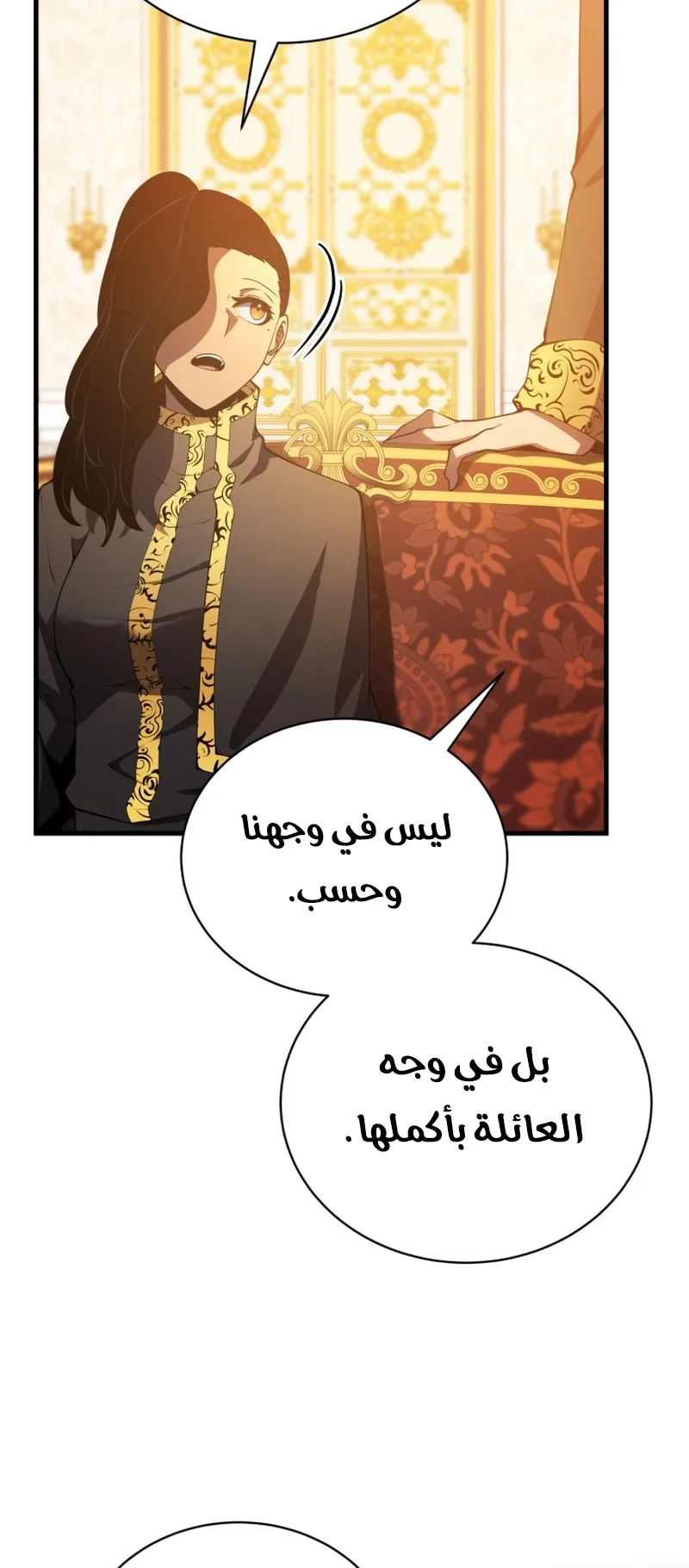 صفحة 79