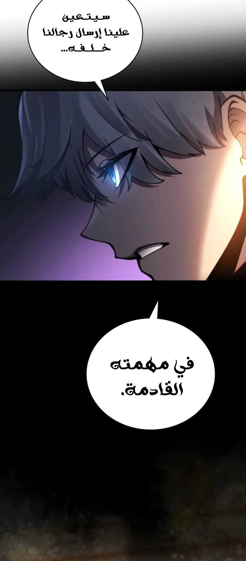 صفحة 80