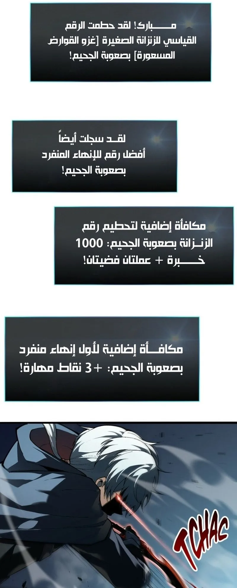 صفحة 3