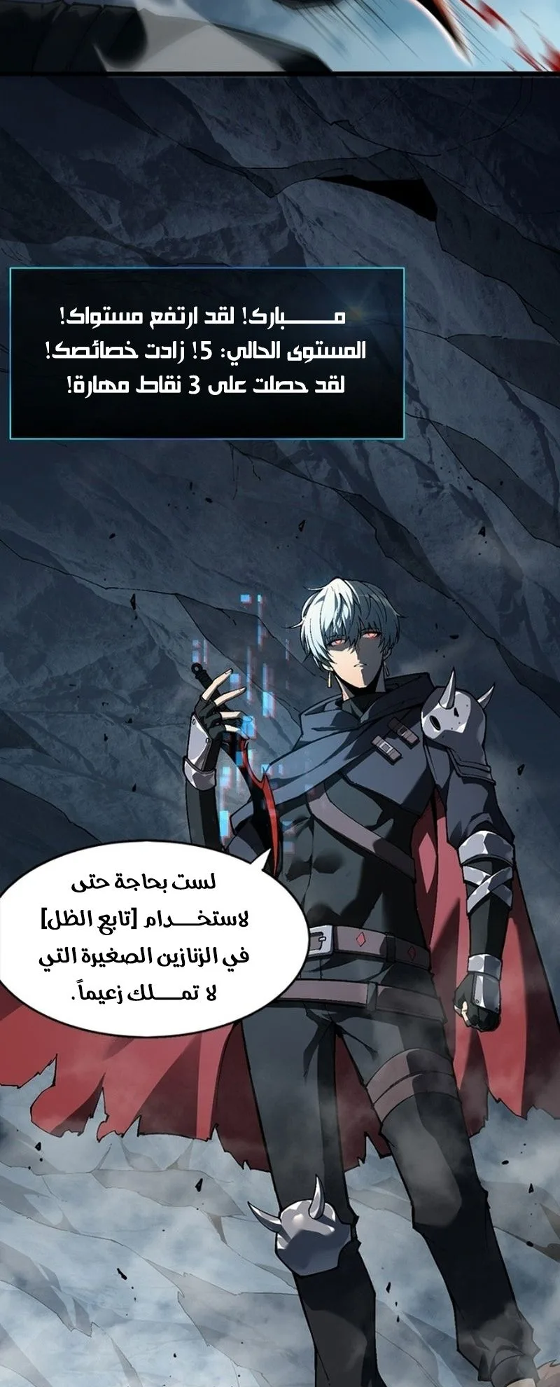 صفحة 4