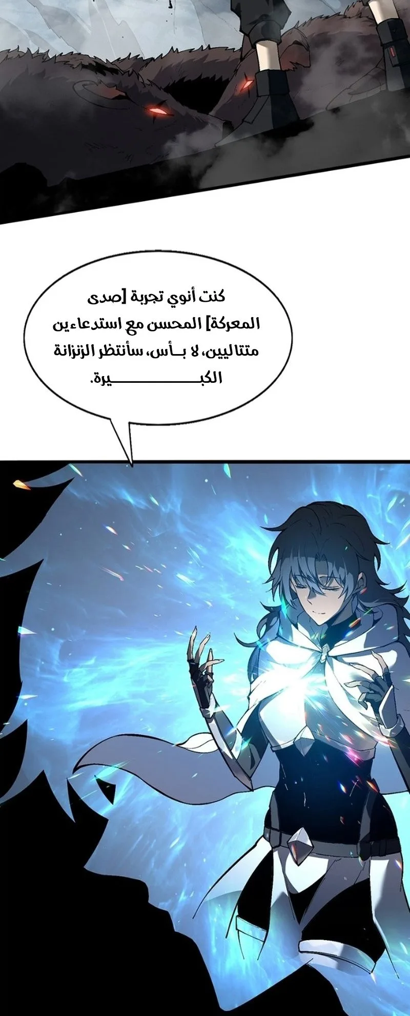 صفحة 5