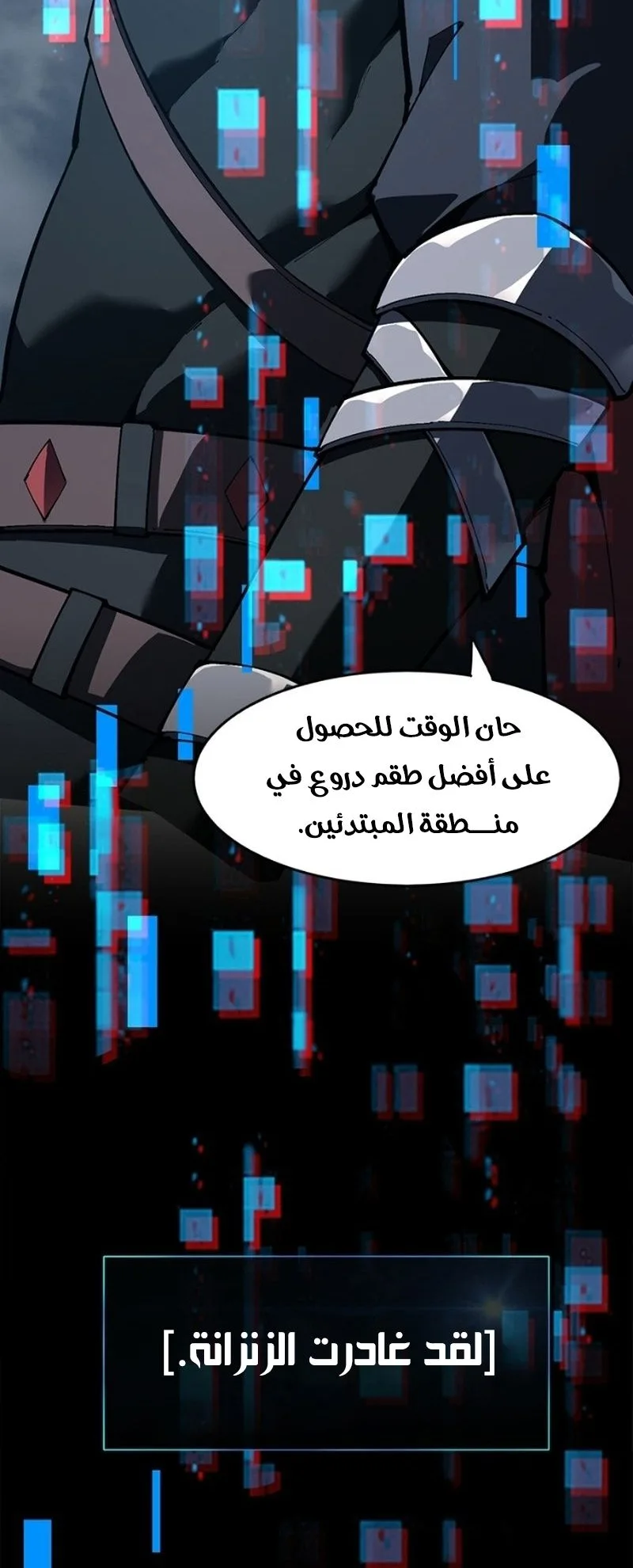 صفحة 7