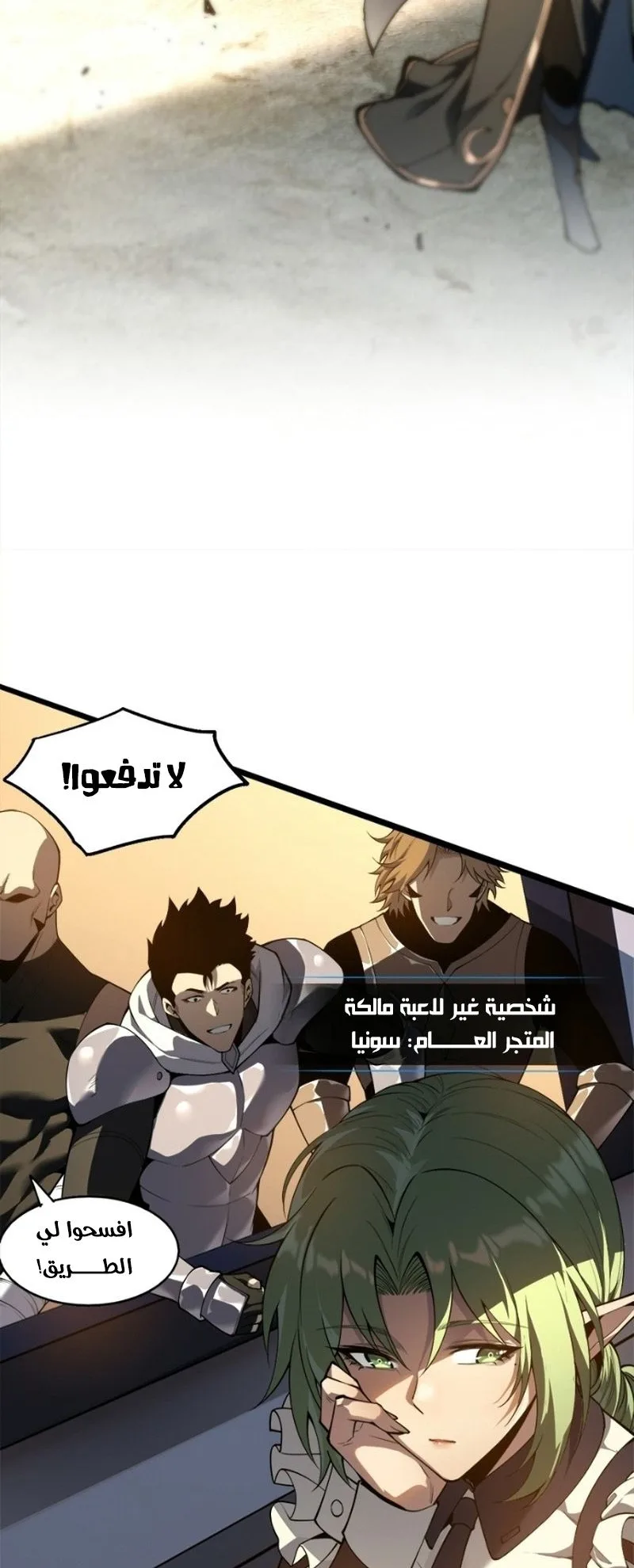صفحة 9