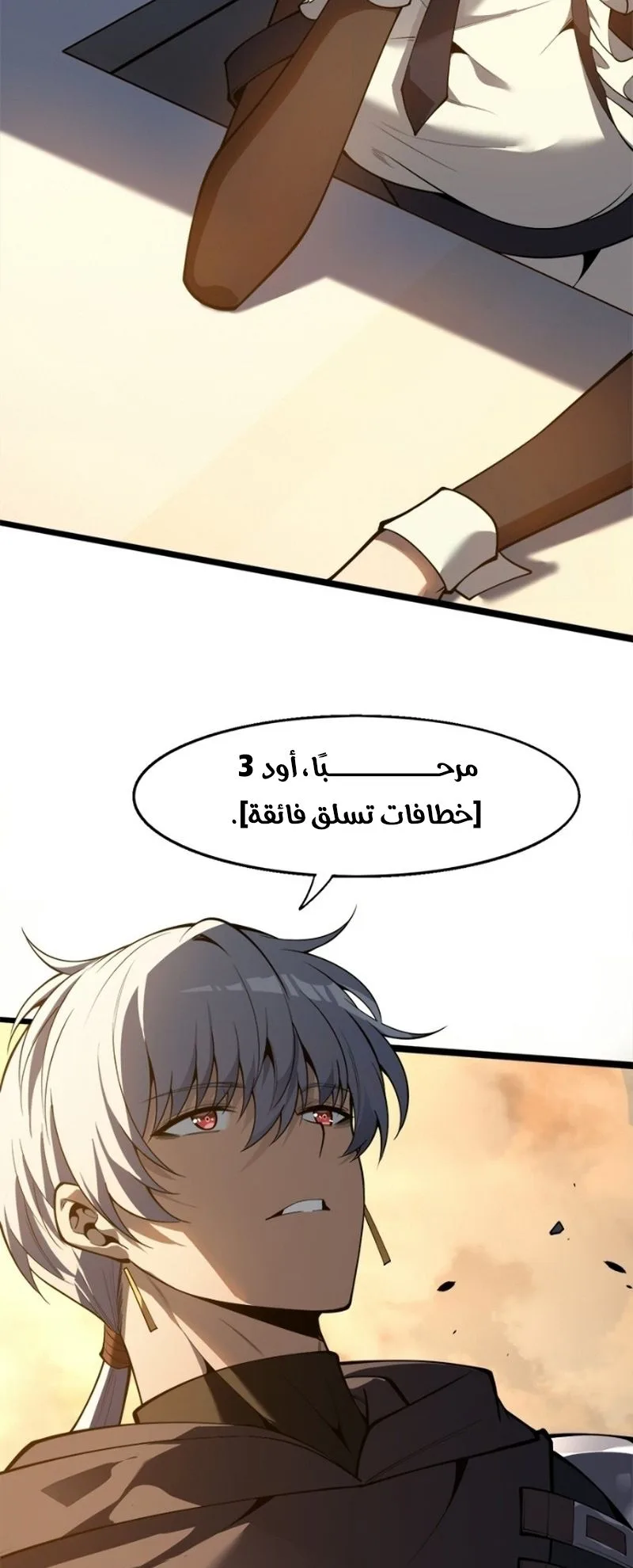 صفحة 10