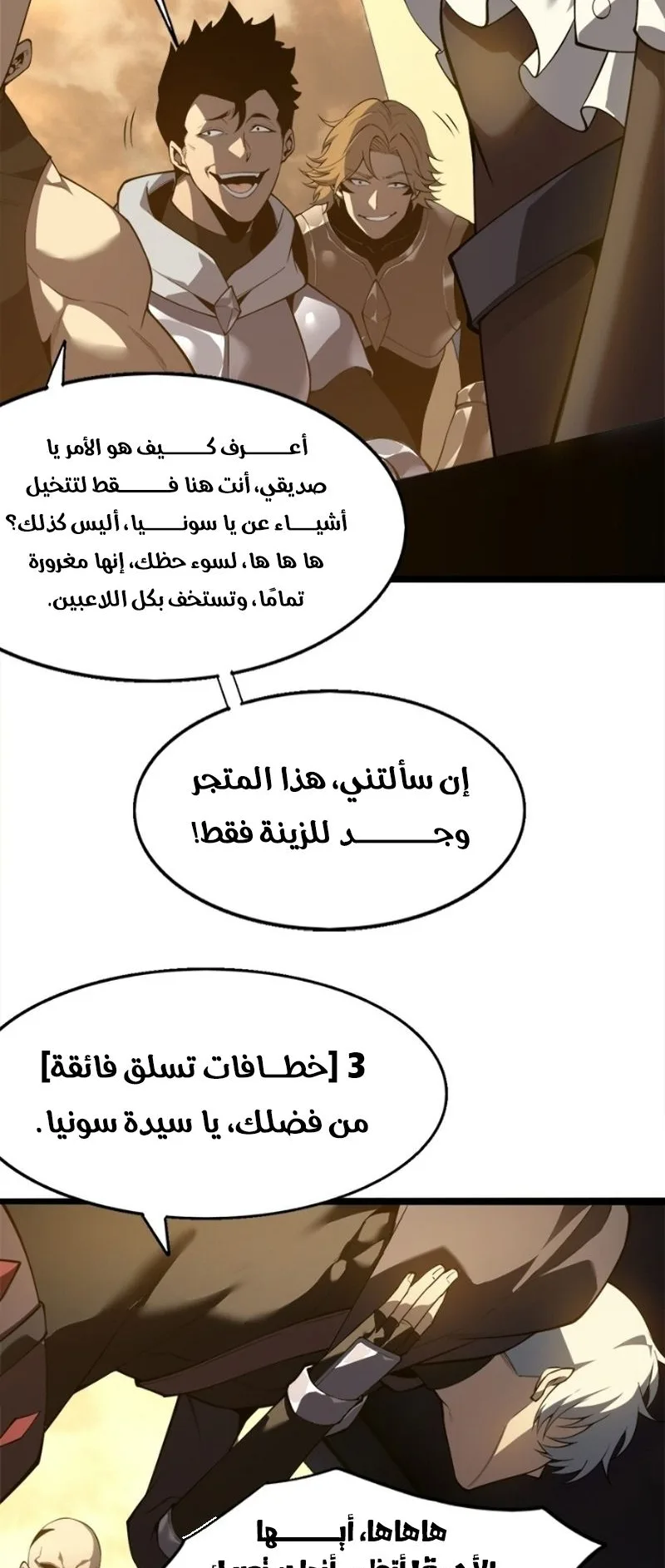 صفحة 12