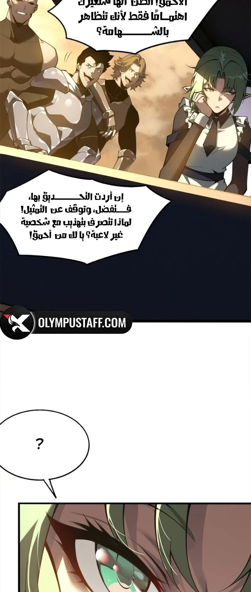 صفحة 13