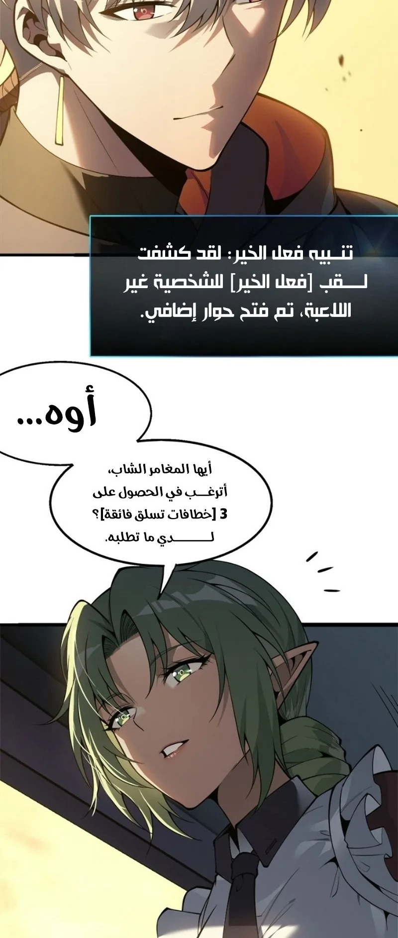 صفحة 15