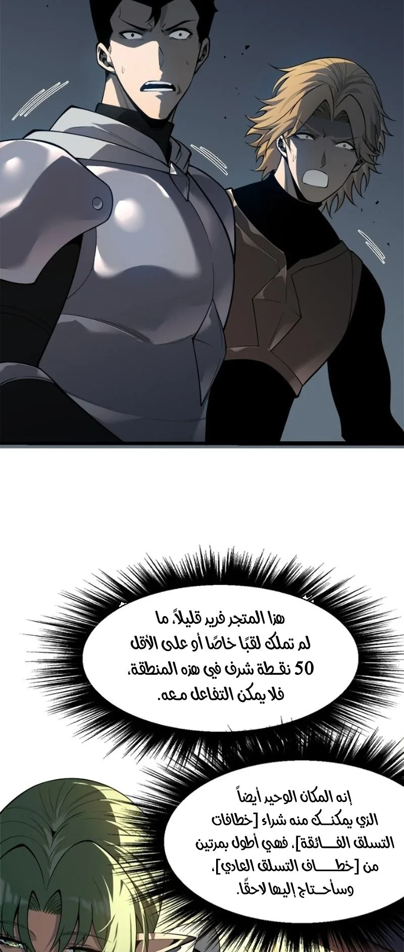 صفحة 17