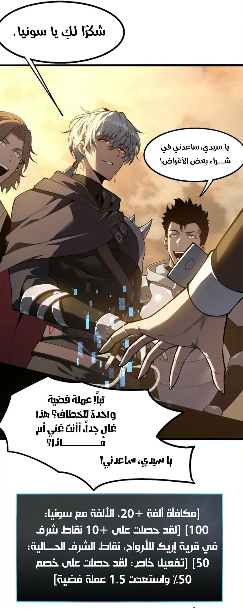 صفحة 20