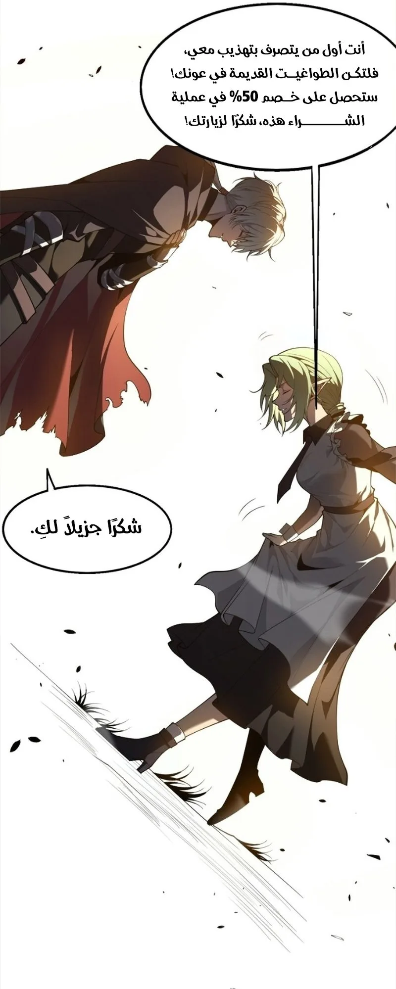 صفحة 21