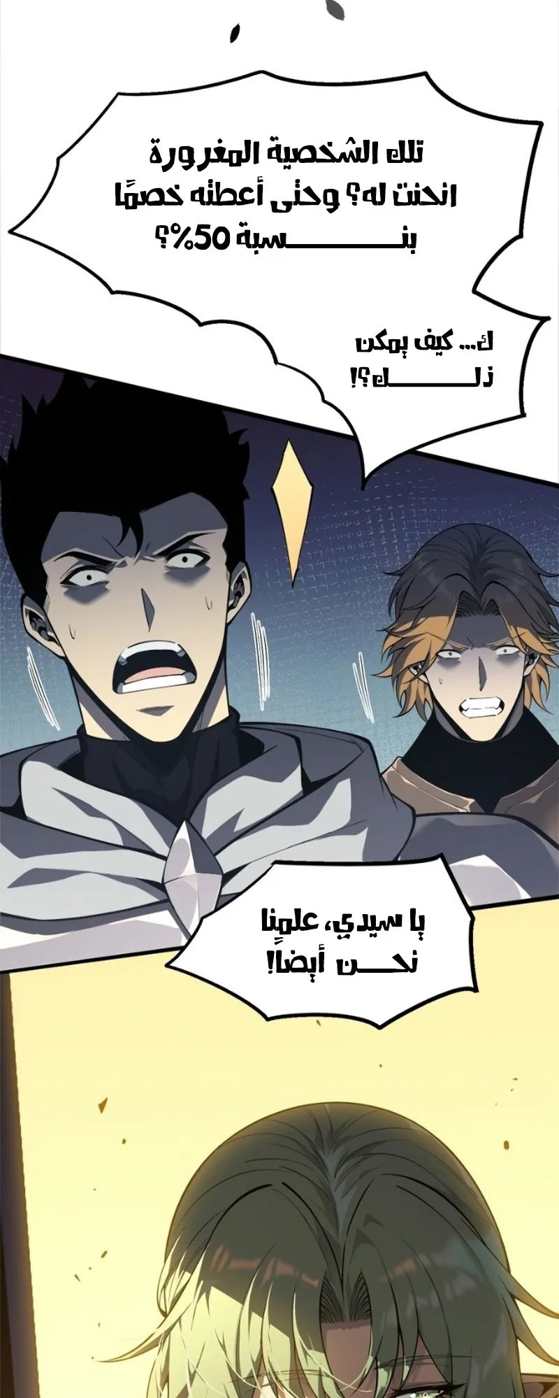 صفحة 22