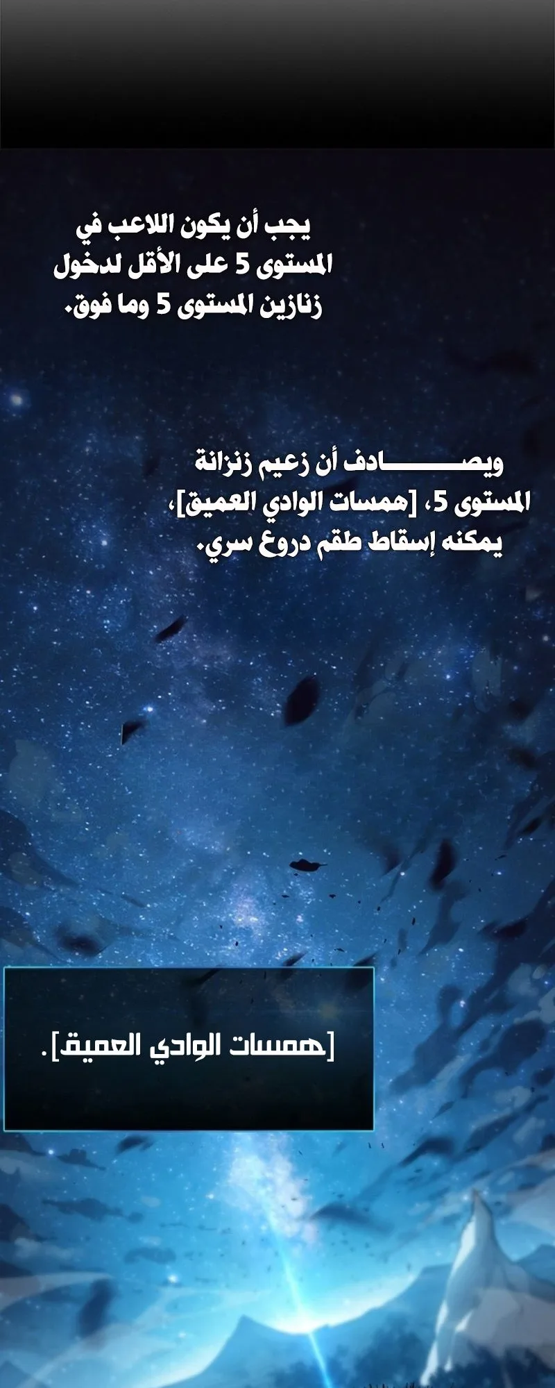 صفحة 25