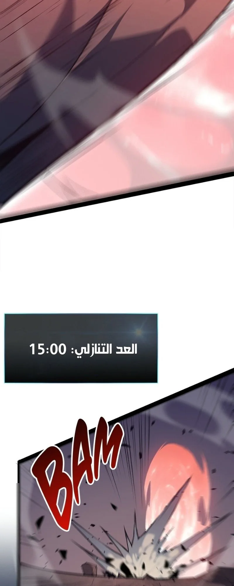 صفحة 28