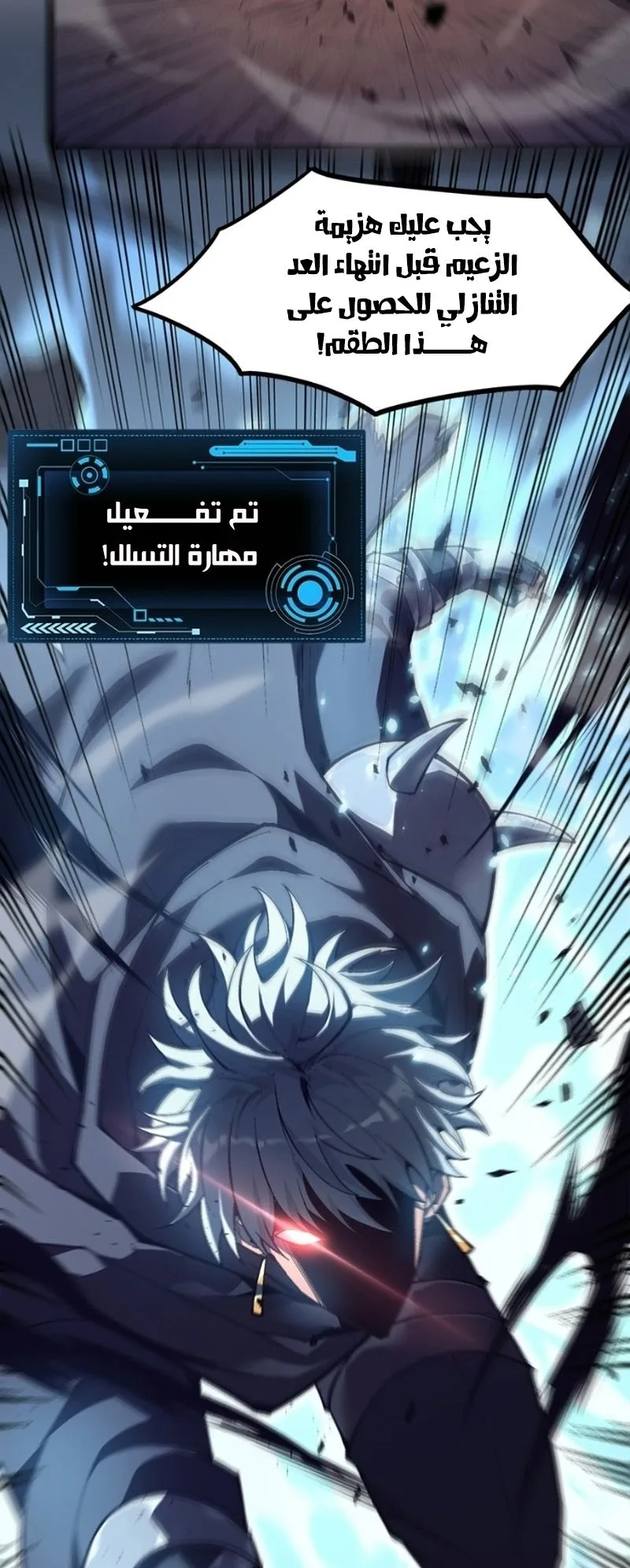 صفحة 29