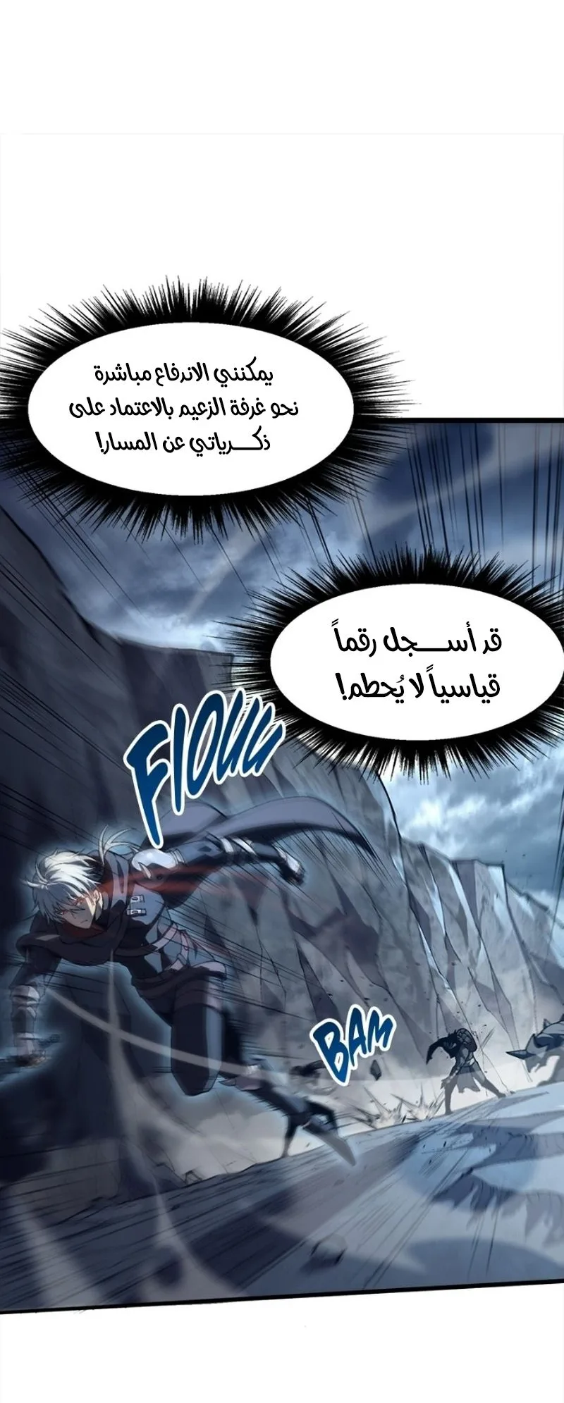صفحة 32