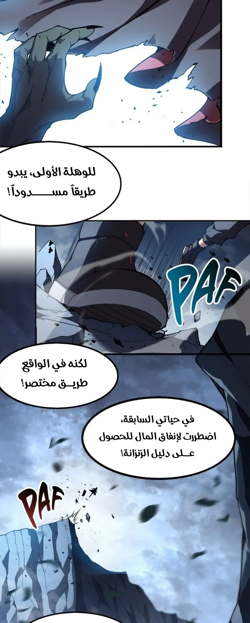 صفحة 36