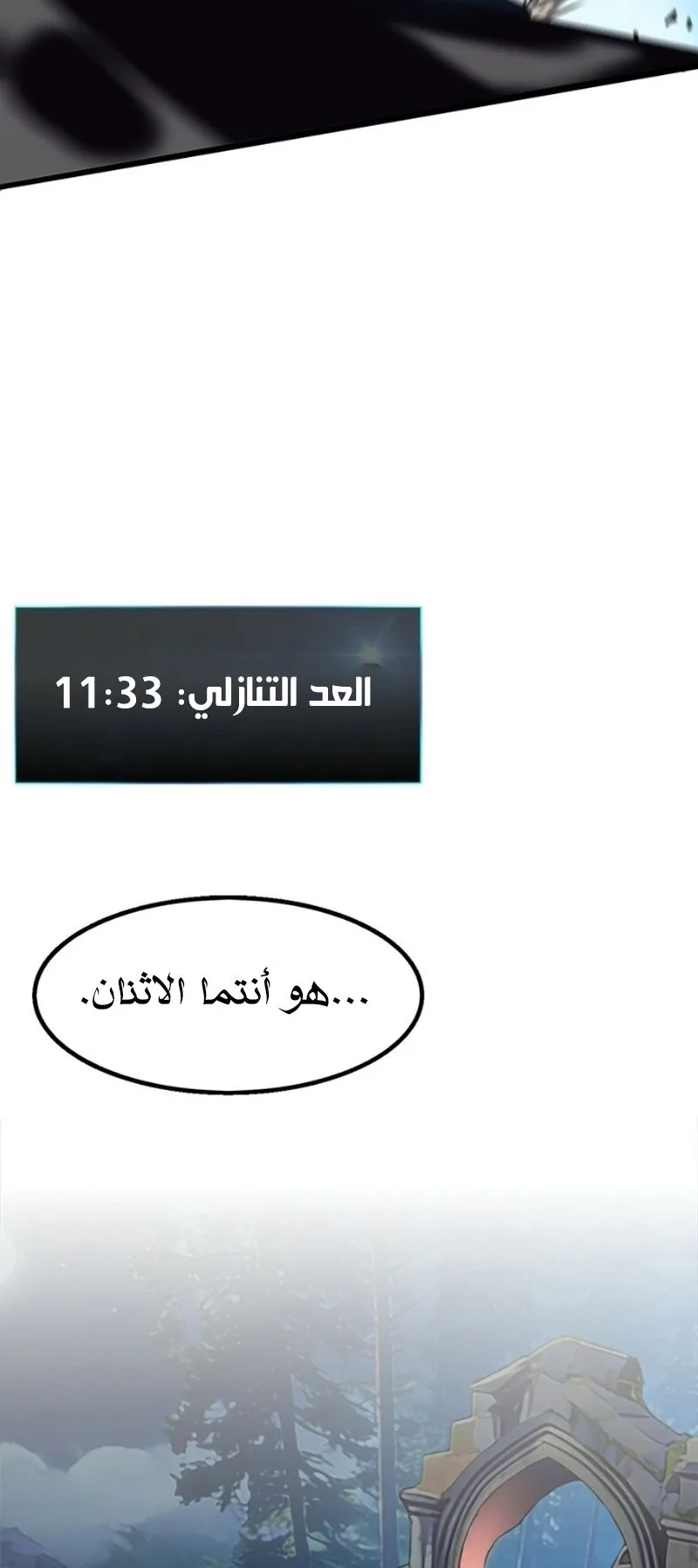 صفحة 45