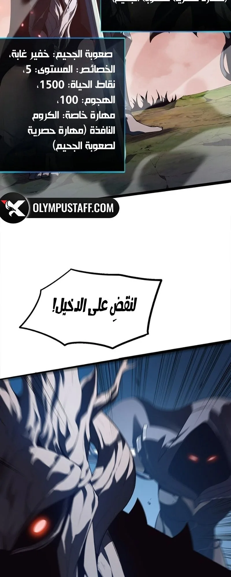 صفحة 48