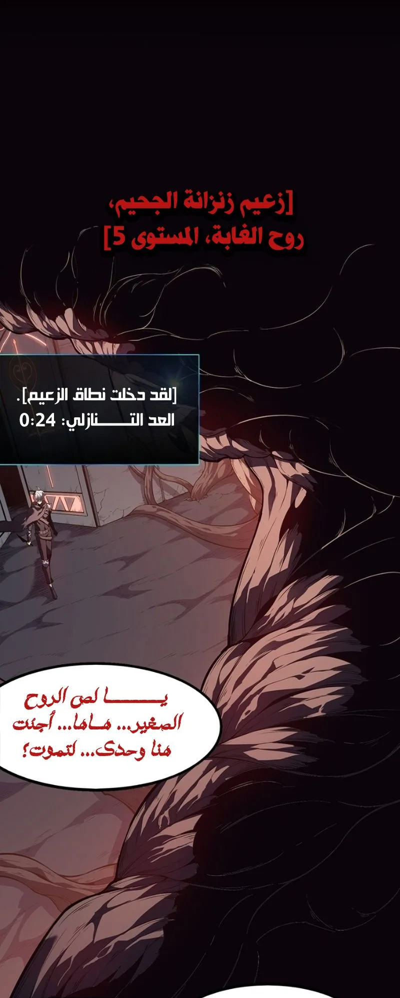 صفحة 54
