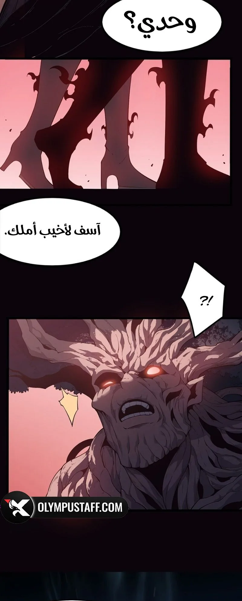 صفحة 55