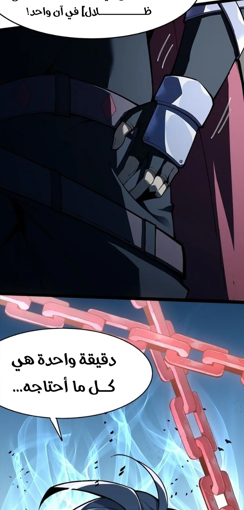 صفحة 58