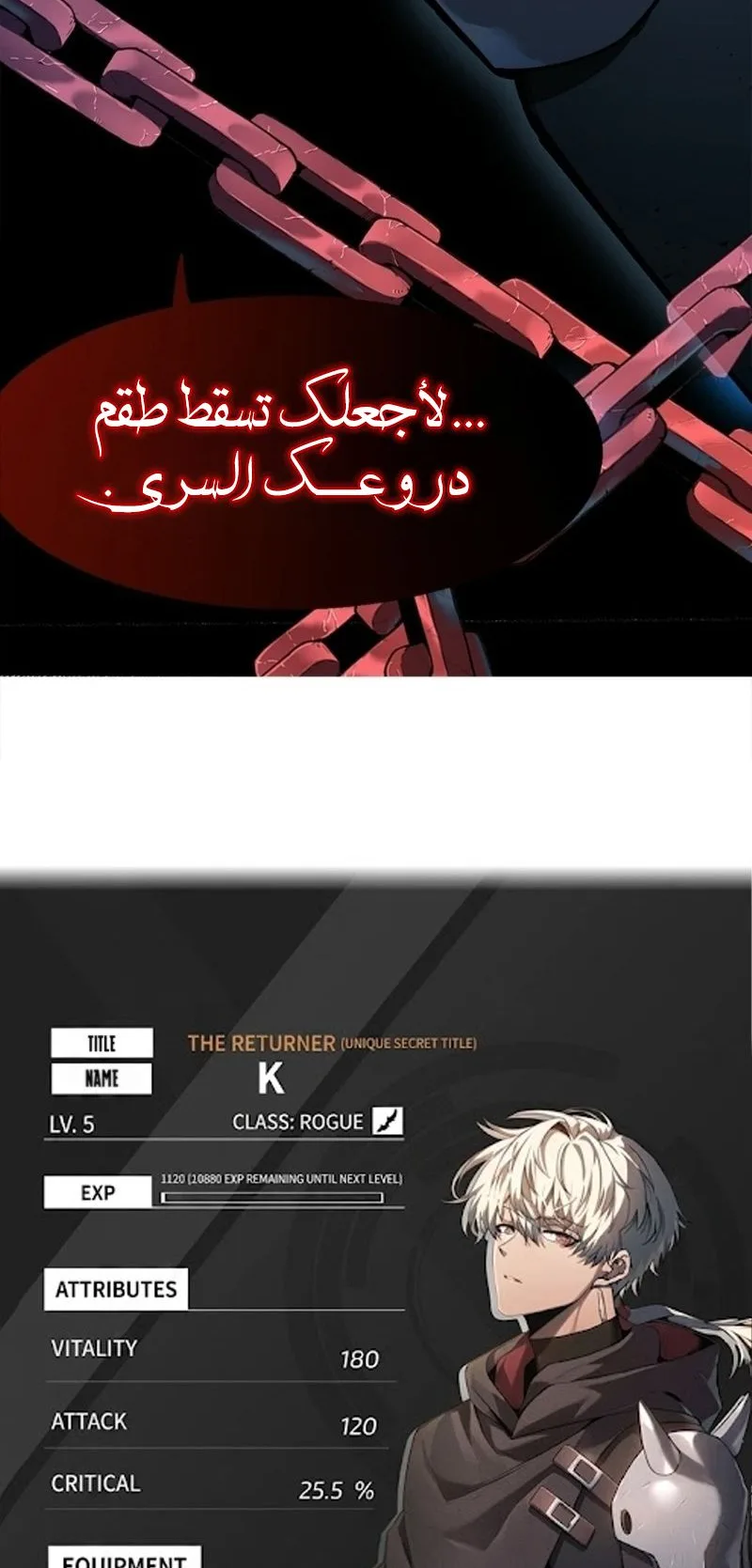 صفحة 60