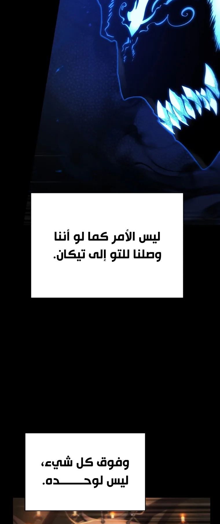 صفحة 3