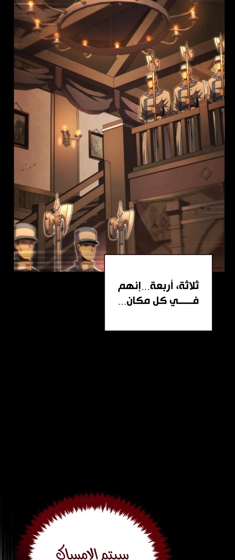 صفحة 4