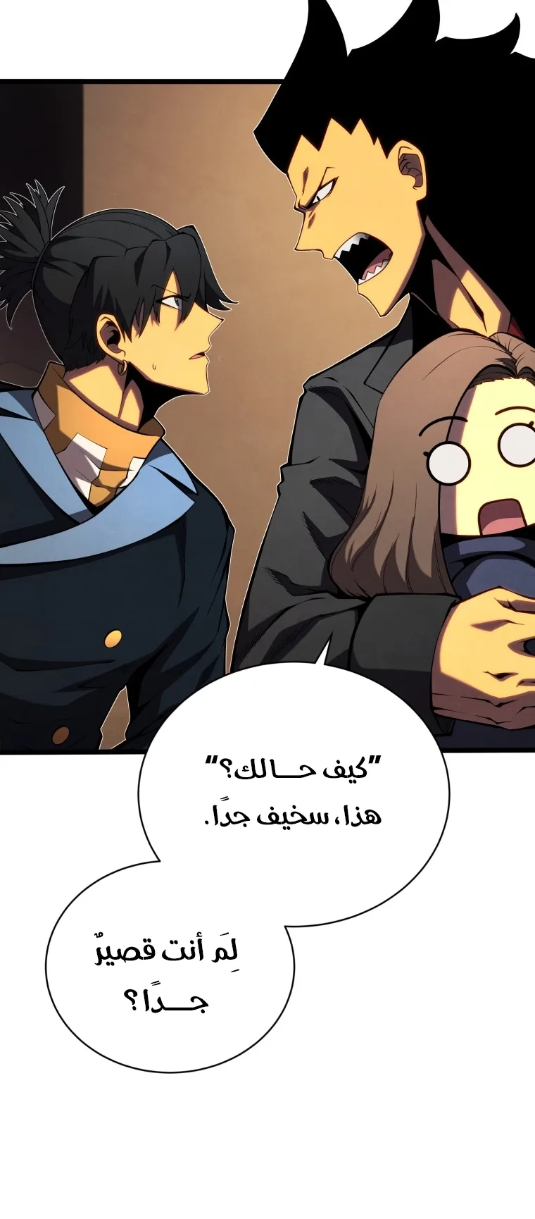 صفحة 10