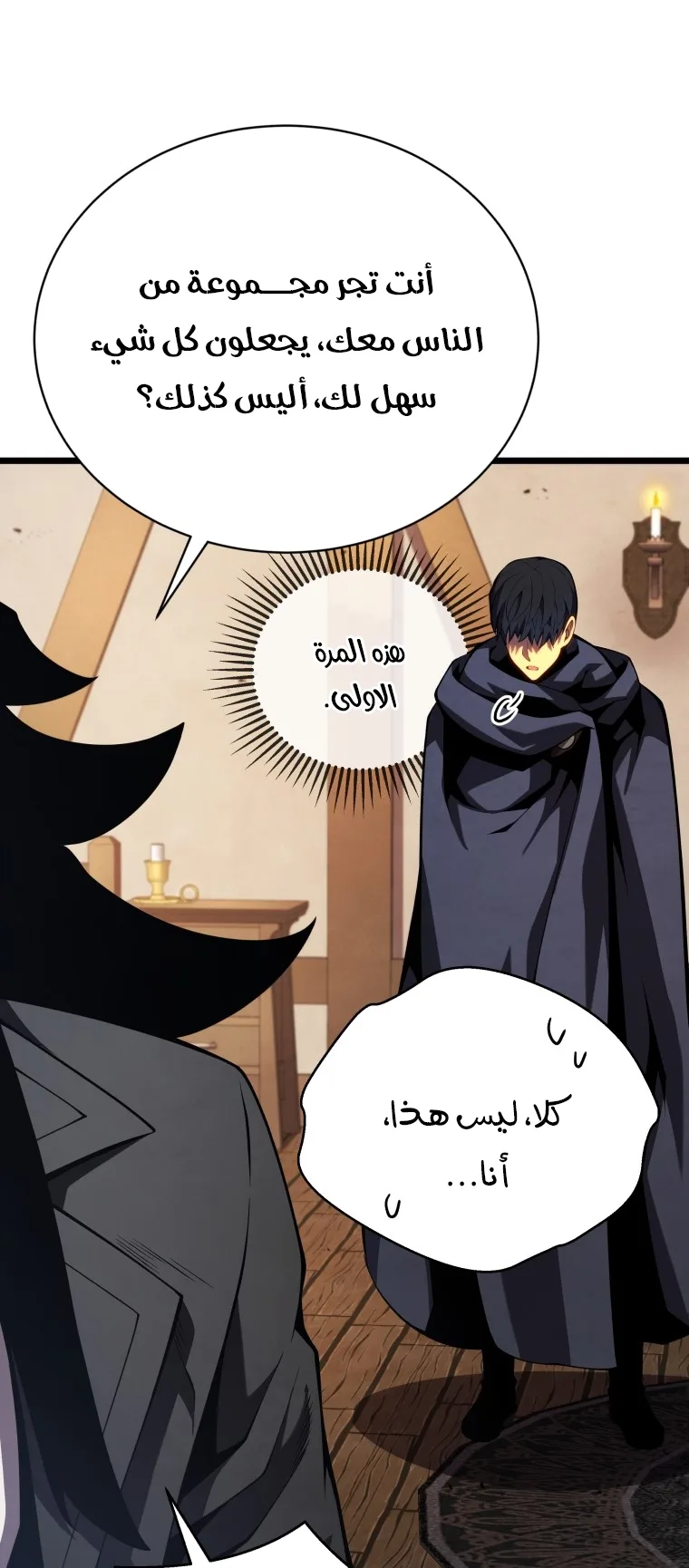 صفحة 11