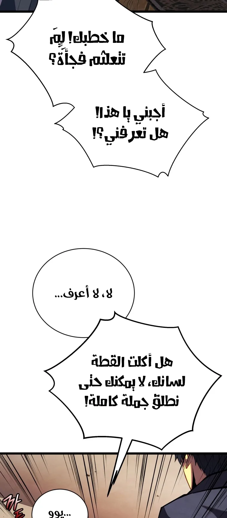 صفحة 12