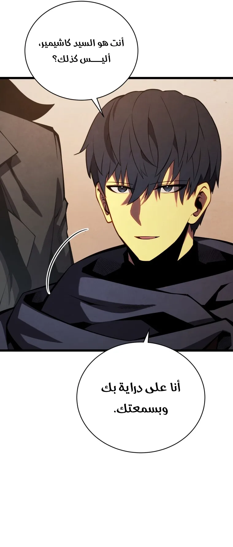 صفحة 15