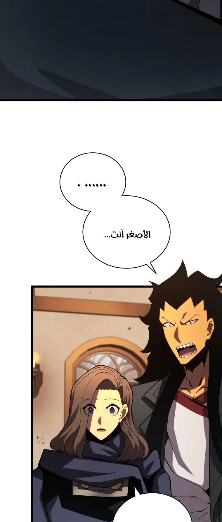 صفحة 18