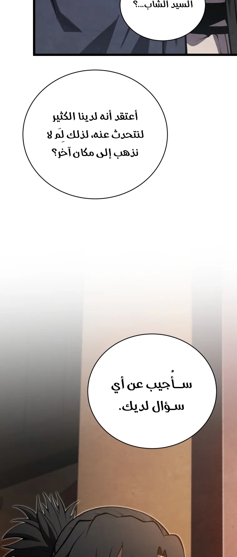 صفحة 19