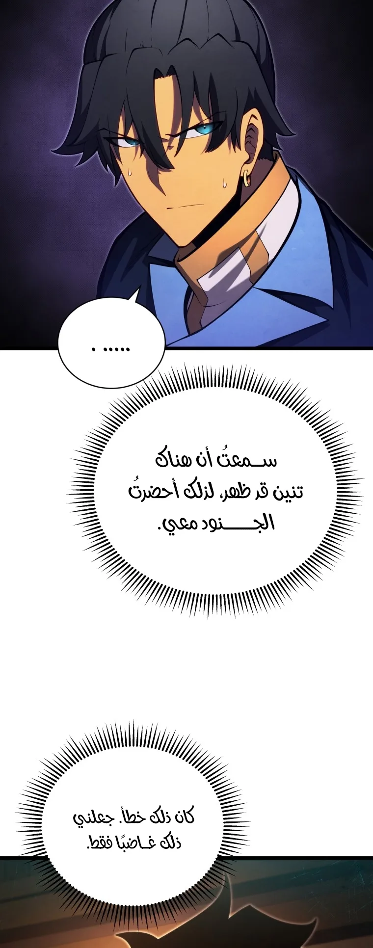 صفحة 23