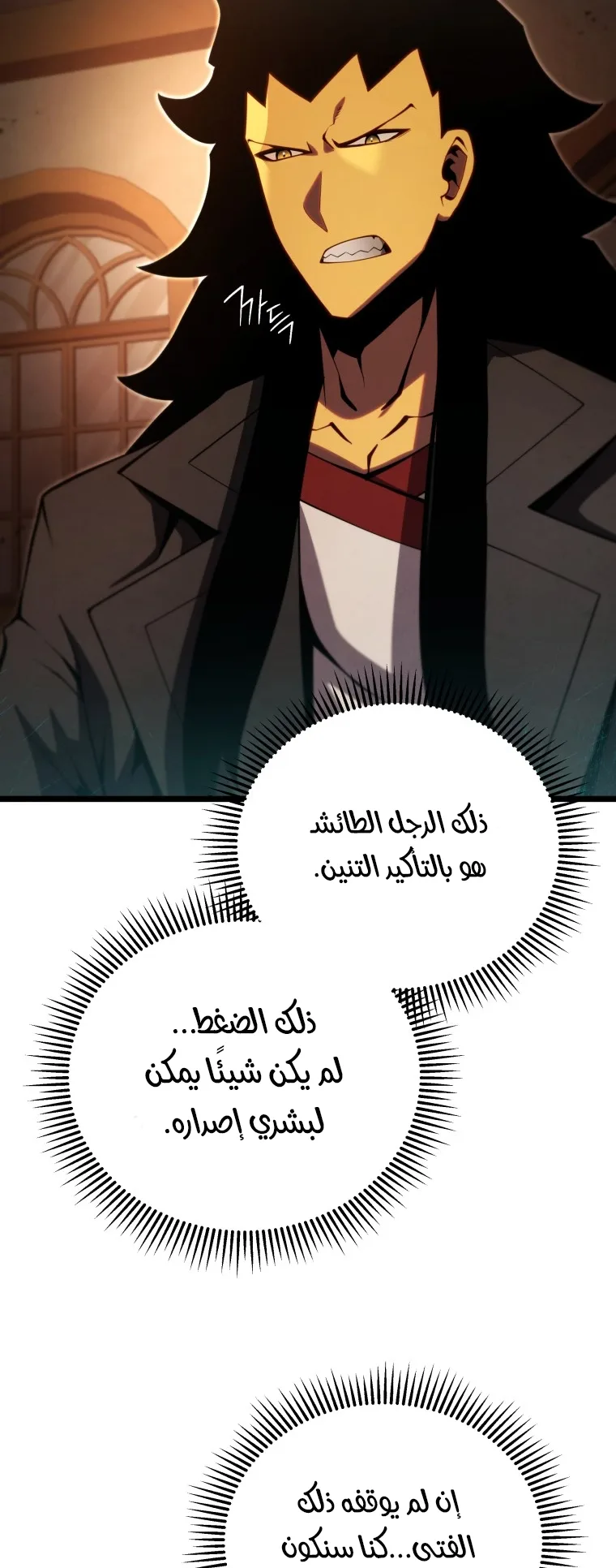 صفحة 24