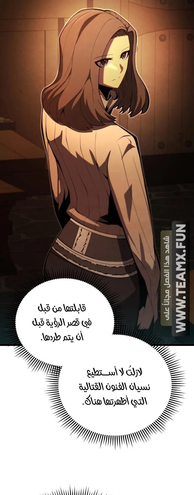 صفحة 26
