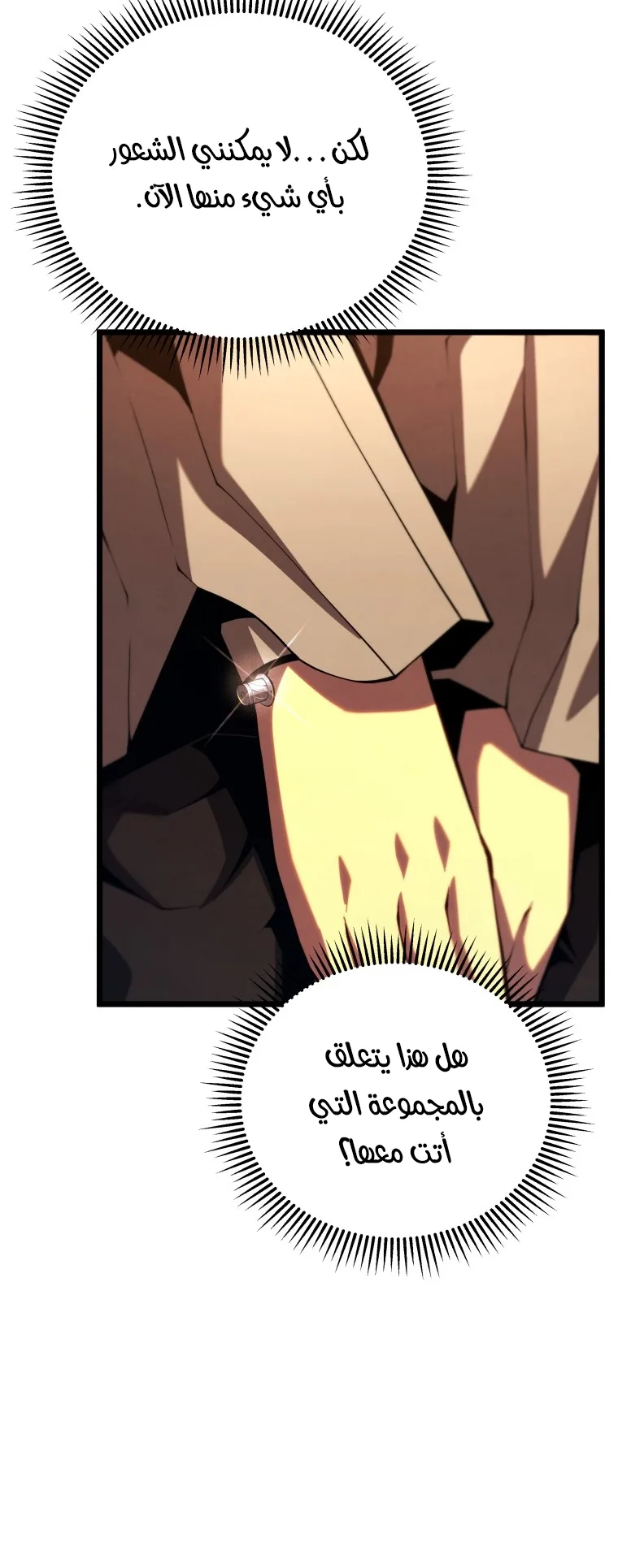 صفحة 27