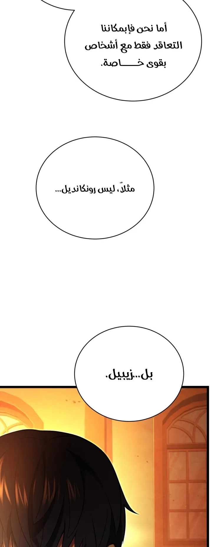 صفحة 30